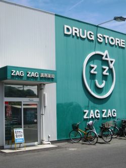 Dorakkusutoa. Zaguzagu Ezaki to the store (drugstore) 1562m