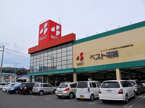 Home center. Best Denki Happy Town Haraoshima store up (home improvement) 628m
