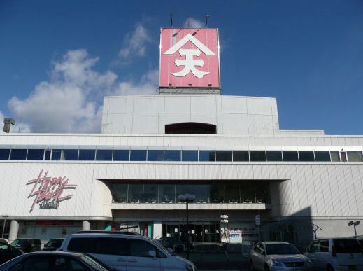 Supermarket. Tenmaya Happy Town Okakita store up to (super) 1928m