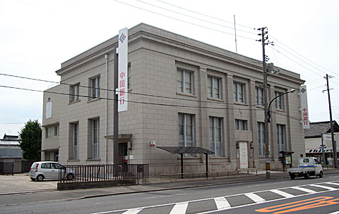 Bank. 730m to Bank of China Maruyama Branch (Bank)
