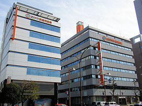 Bank. 367m to Okayama credit union Misaominami Branch (Bank)