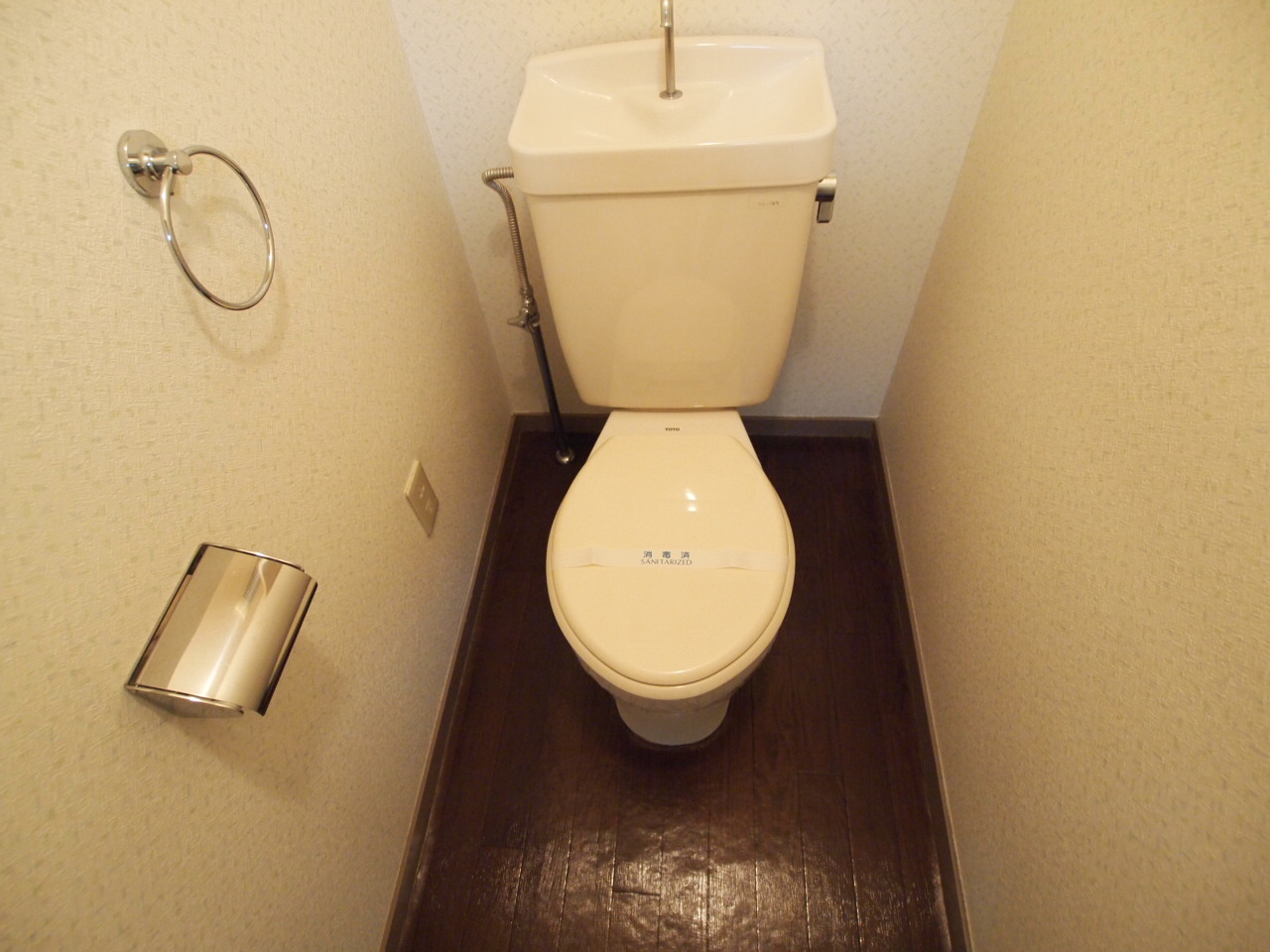 Toilet