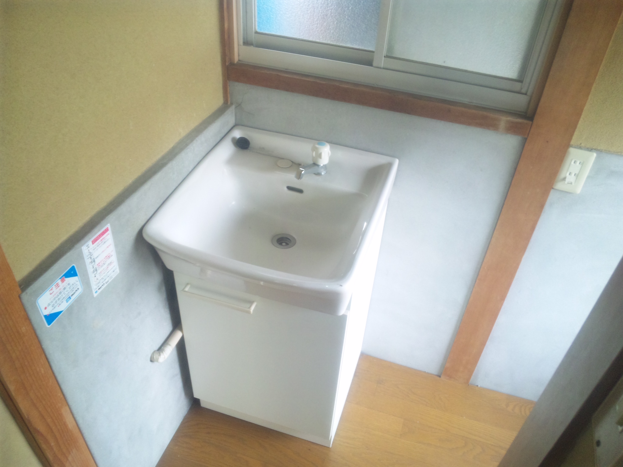 Washroom. Independence is a wash basin.