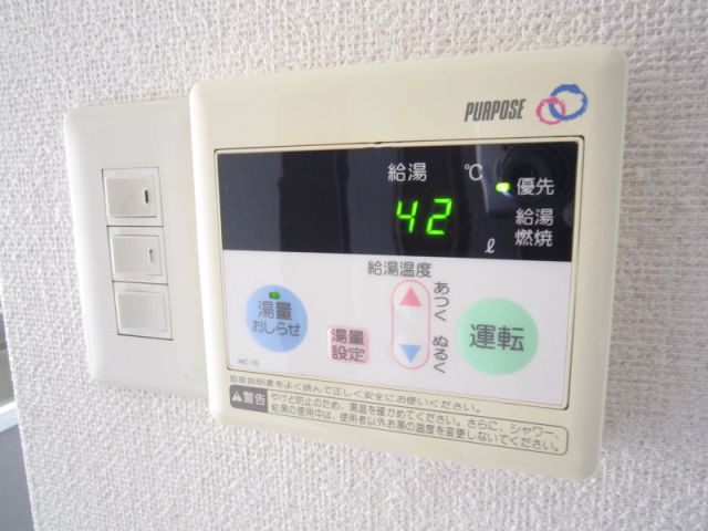 Other Equipment