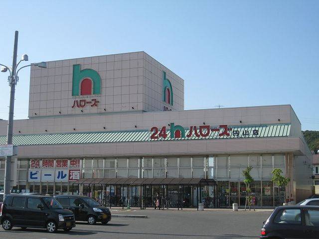 Supermarket. Hellos to (super) 974m