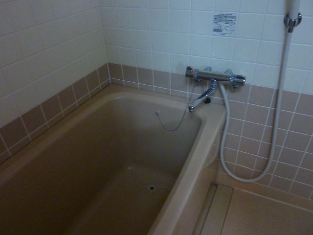 Bath