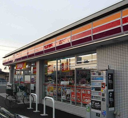 Convenience store. Circle K Okayama Nishikawara chome store up (convenience store) 373m