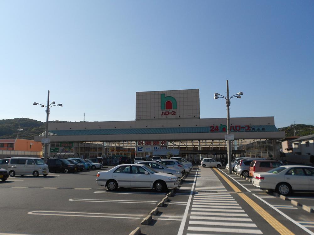 Supermarket. Conveniently located in 2100m shopping until Hellos!