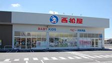 Shopping centre. Nishimatsuya 1388m to the east, Okayama store (shopping center)