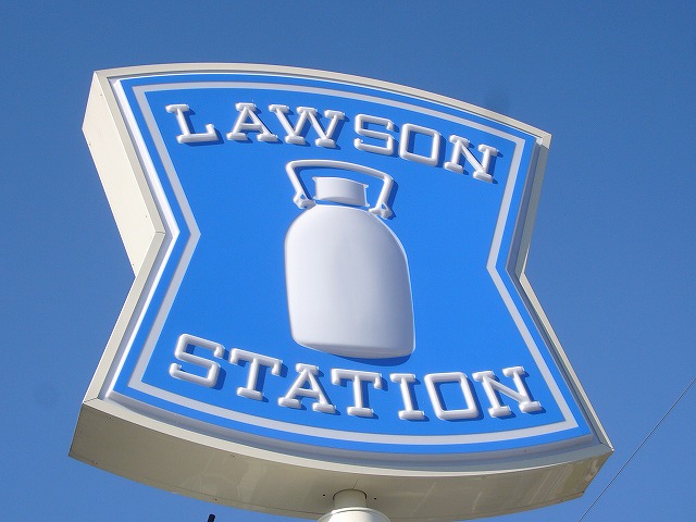 Convenience store. 551m until Lawson Okayama Fujiwaranishi Machiten (convenience store)