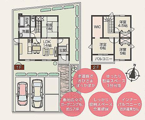 Other building plan example. Building plan example (No. 2 locations) 4LDK  1F: 51.47 sq m 2F: 43.06 sq m