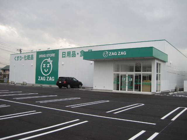 Dorakkusutoa. Zaguzagu Takashima Higashiten 389m to (drugstore)