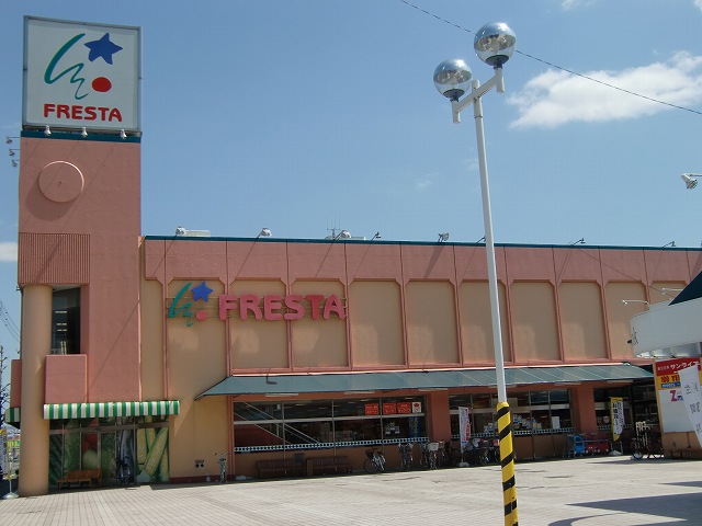 Supermarket. Furesuta Kadotayashiki store up to (super) 725m