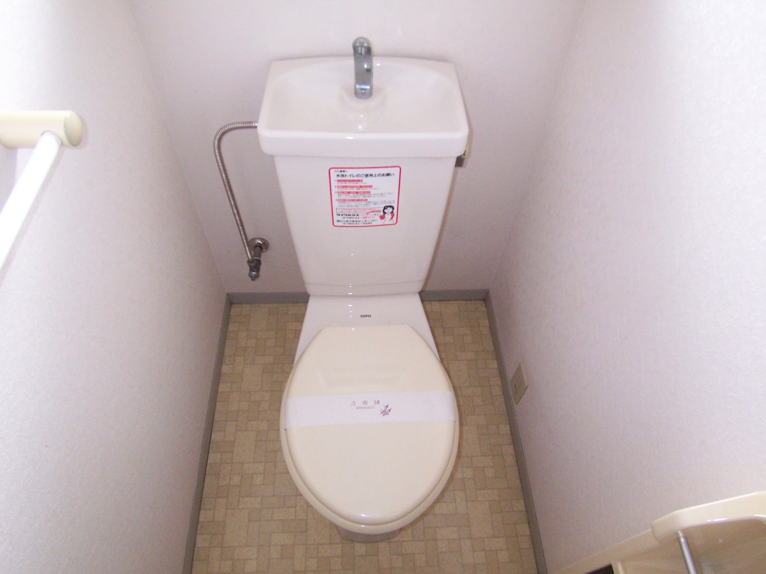 Toilet