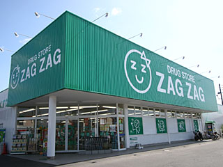 Dorakkusutoa. Zaguzagu Kadotayashiki Minamiten until (drugstore) 964m