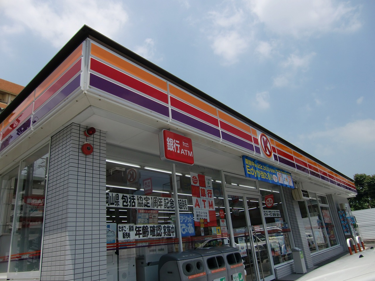 Convenience store. 413m until Thanksgiving east Okayama store (convenience store)