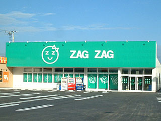 Dorakkusutoa. Zaguzagu Takaya shop 1800m until (drugstore)