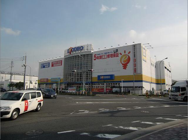 Home center. DEODEO Higashikawara store up (home improvement) 1553m