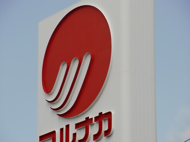 Supermarket. 1947m to Sanyo Marunaka Tokashi store (Super)