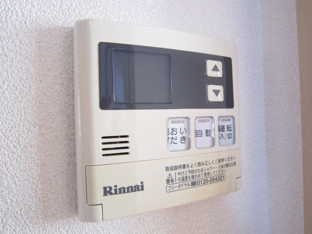 Other Equipment