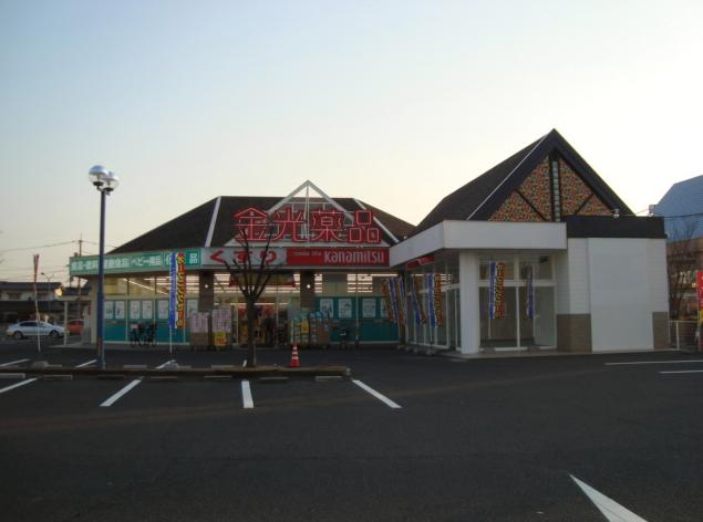 Dorakkusutoa. Kanemitsu chemicals Yamazaki shop 804m until (drugstore)