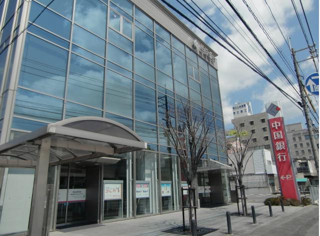 Bank. 306m to Bank of China Maruyama Branch (Bank)