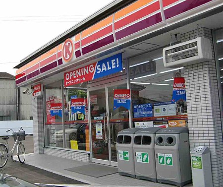 Convenience store. Circle K Okayama Nishikawara chome store up (convenience store) 357m