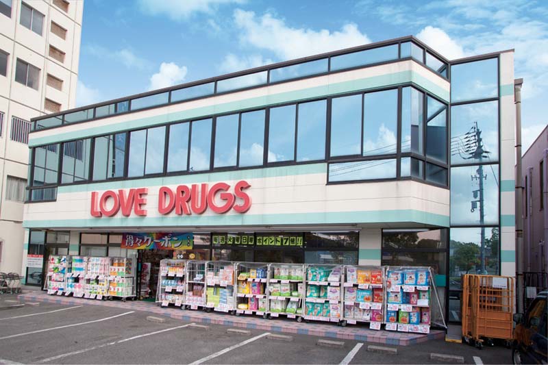 Dorakkusutoa. Medicine of Love Higashikawara shop 1179m until (drugstore)