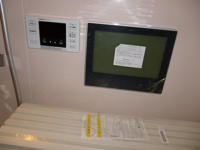Other Equipment