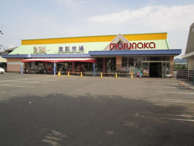 Convenience store. Marunaka up (convenience store) 230m