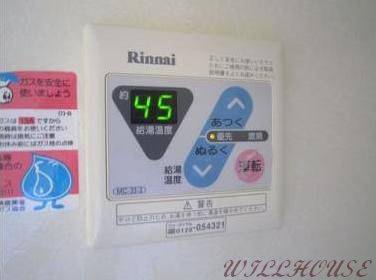 Other Equipment. Hot water supply