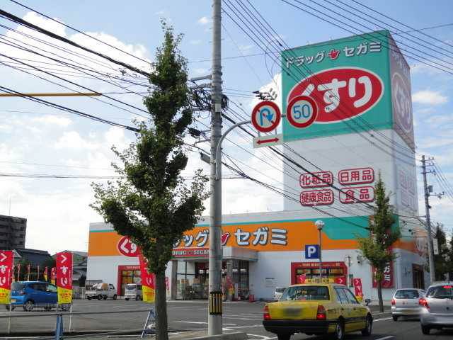 Dorakkusutoa. Segami Haraoshima shop 558m until (drugstore)