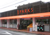 Supermarket. 1132m to Parks Higashiyama store (Super)