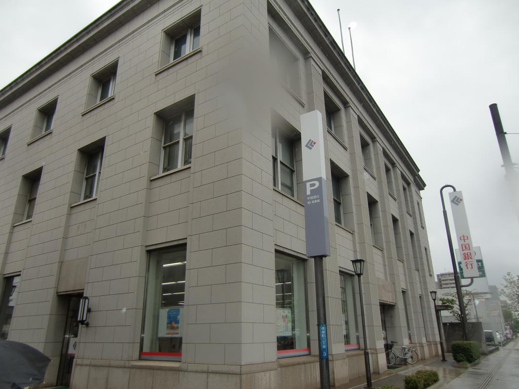 Bank. 1793m to the Bank of China Hokaiin Branch (Bank)