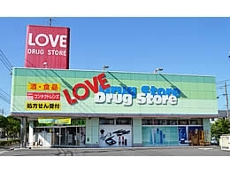 Dorakkusutoa. Medicine of Love Higashikawara shop 190m until (drugstore)