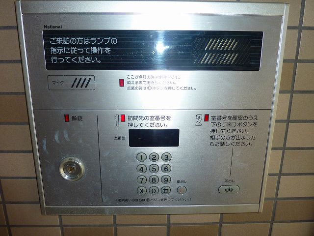 Security