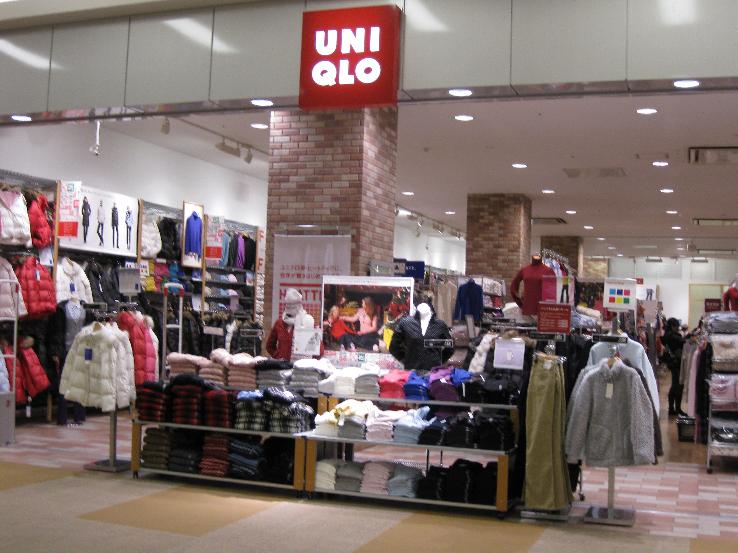 Shopping centre. 565m to UNIQLO Haraoshima store (shopping center)