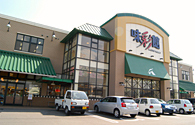 Supermarket. 1025m to Cope Higashikawara (super)