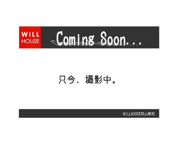 high school ・ College. Private Sanyo girls' high school (high school ・ NCT) to 2333m