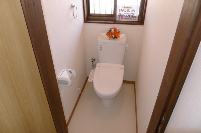 Toilet