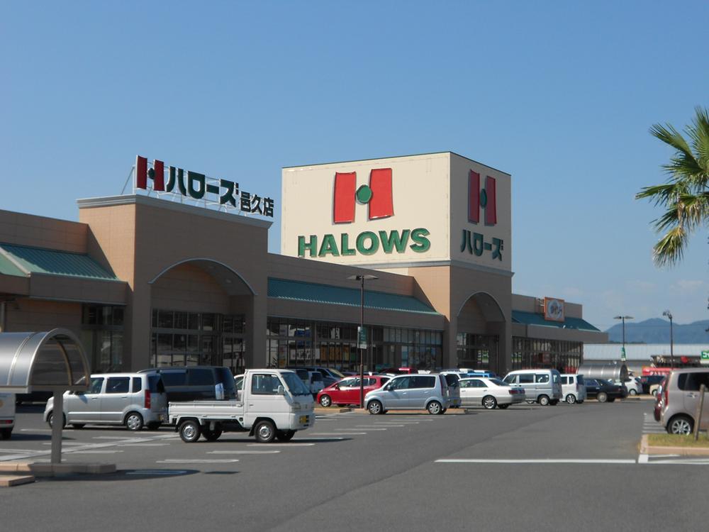 Shopping centre. Conveniently located in 800m shopping until Hellos!