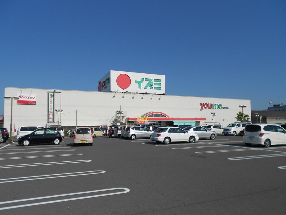 Shopping centre. Conveniently located in 530m shopping until Yumetaun!