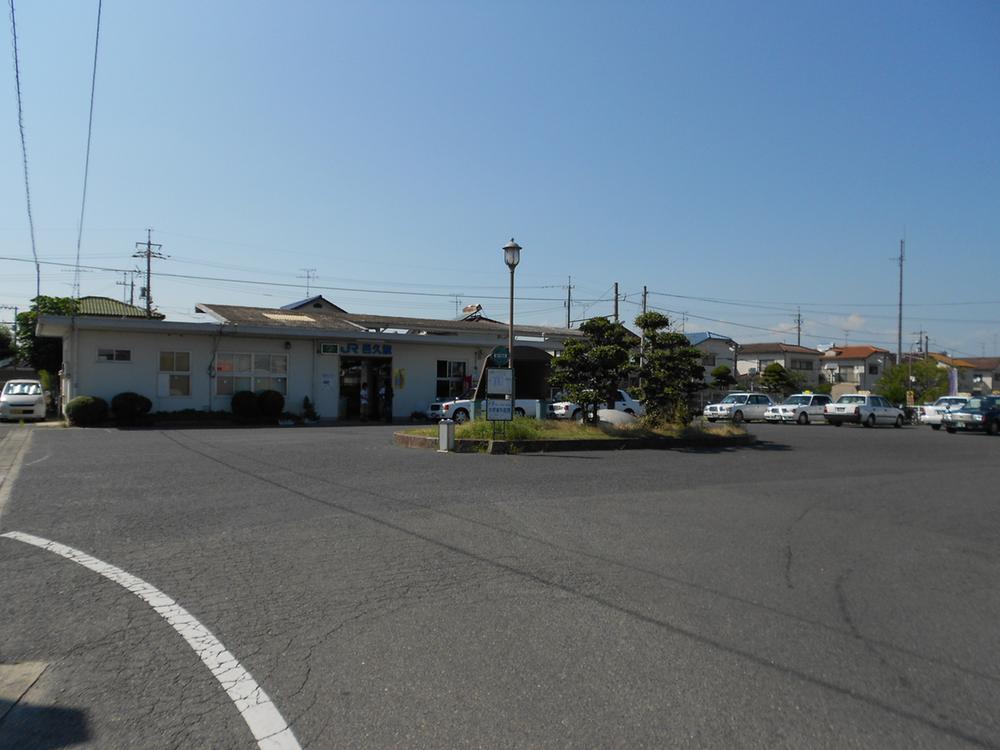 Other Environmental Photo. JR Oku walk up to 500m JR Oku Station Station 9 minutes!