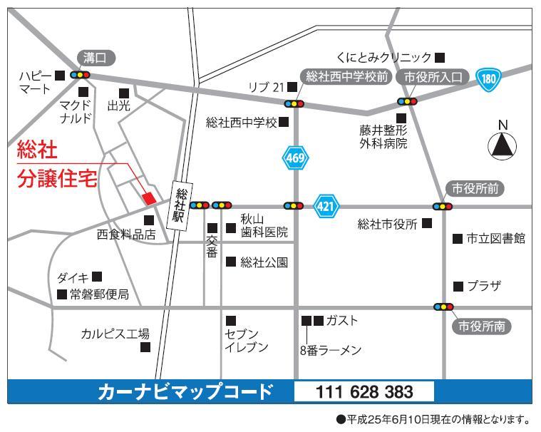 Local guide map. 2-minute walk from the Soja Station! !