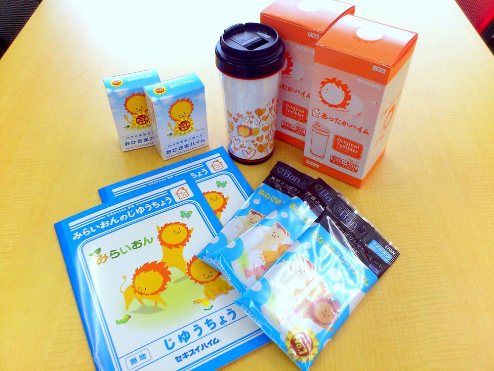 Present. Gift towards the documentation for your claim! ( ※ Please note that there is the picture may be different. )