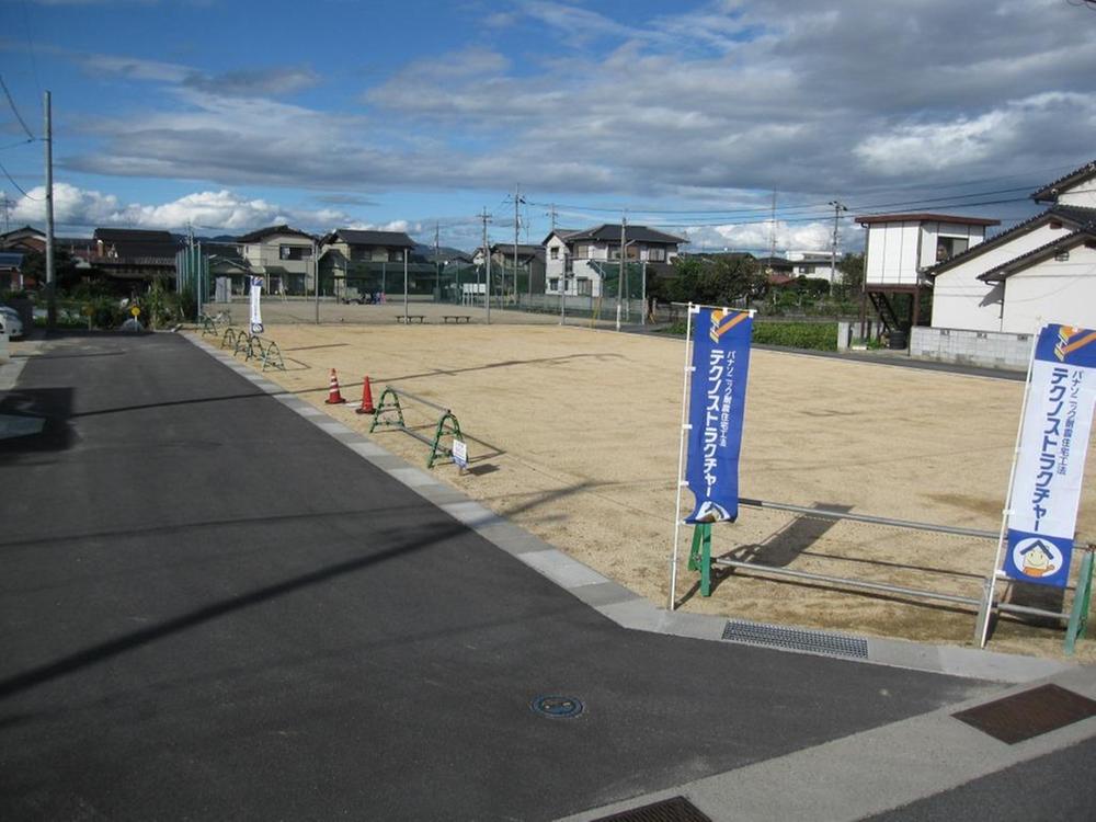 Local land photo. Local (10 May 2013) Shooting