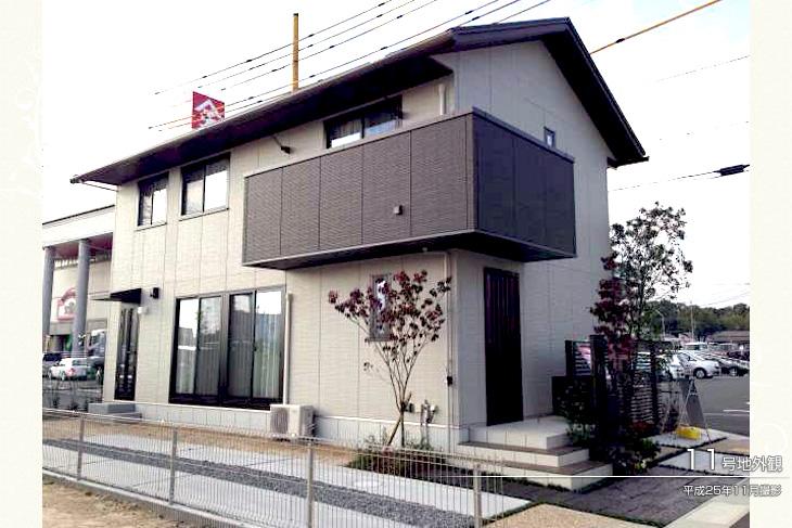 Local appearance photo.  [No. 11 place] Appearance Photo] 2013 November shooting