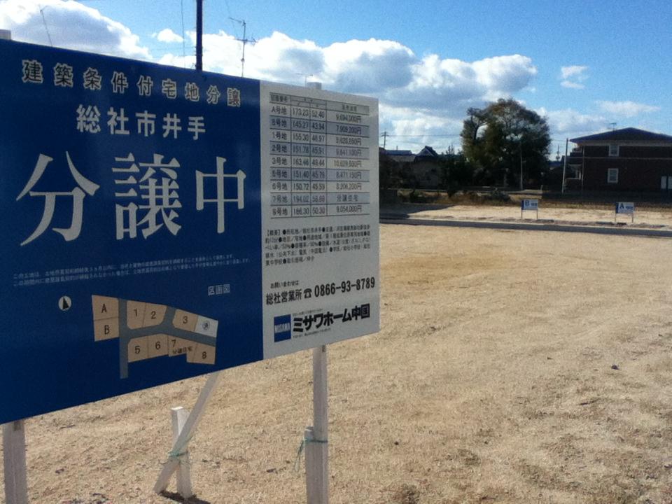 Other local. This sign is the mark