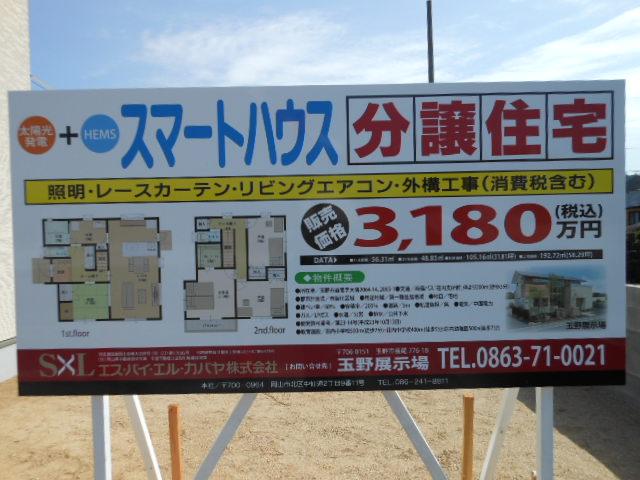 Other local. Local (February 2012) Shooting