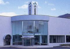 Bank. JA Osaka Eastern head office 600m to